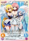そらのおとしものf Extra | シングルカード販売 | ChaosTCG｜カオス