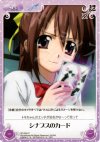  SO-034 C シナプスのカード 