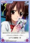  SO-034 SC シナプスのカード 
