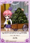  SO-035 C スイカ 