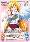 SP 清楚で心優しい少女「ルミア」(サイン入り) 買取 | ロクでなし魔術