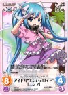 SP 清楚で心優しい少女「ルミア」(サイン入り) 買取 | ロクでなし魔術