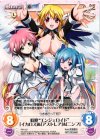 PR-157 PR 歓迎“エンジェロイド”「イカロス」&「アストレア」&「ニンフ」