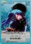  SO-049 SC 受け止めた想い 