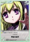 SO-051 C 無垢な猛攻 