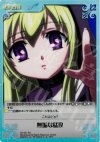  SO-051 SC 無垢な猛攻 
