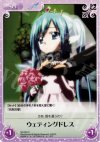 SO-053 C ウェディングドレス