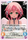  SO-056 U デートをしたい“エンジェロイド”「イカロス」 