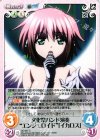  SO-057 C 文化祭バンド演奏“エンジェロイド”「イカロス」 