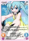  SO-062 U デートをしたい“エンジェロイド”「ニンフ」 