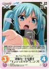  SO-063 C 修復カードを探す“エンジェロイド”「ニンフ」 