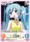  SO-064 R デートのお誘い“エンジェロイド”「ニンフ」 