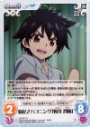  SO-071 C 寝起きハプニング「桜井智樹」 
