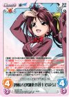 SO-075 RR 智樹の幼馴染「見月そはら」