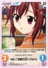 SO-076 U 本屋で遭遇「見月そはら」 