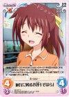  SO-077 C 返答に困る「見月そはら」 