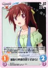  SO-078 C 喧嘩の仲裁「見月そはら」 