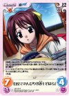  SO-079 R 自室でのんびり「見月そはら」 