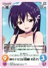  SO-081 U 仲介する「五月田根美香子」 