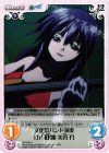  SO-082 U 文化祭バンド演奏「五月田根美香子」 