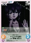  SO-083 C イベントの主催者「五月田根美香子」 