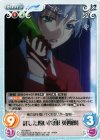  SO-084 C 託した願い「守形英四郎」 