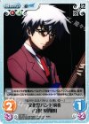  SO-086 U 文化祭バンド演奏「守形英四郎」 