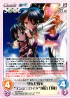 SO-088 RR 望んだ現実“エンジェロイド”「風音日和」