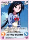  SO-091 R 約束の場所へ「風音日和」 