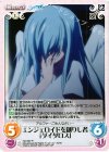 SO-097 R エンジェロイドを創りし者「ダイダロス」