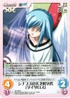  SO-098 C シナプスの天才科学者「ダイダロス」 