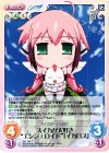  SO-100 C スイカが大好き“エンジェロイド”「イカロス」 