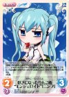 SO-101 C 好きになったりんご飴“エンジェロイド”「ニンフ」 