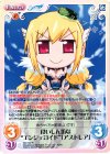  SO-102 R 食いしん坊な“エンジェロイド”「アストレア」 