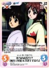  SO-110 U 本当のお祭り？「桜井智樹」＆「見月そはら」 
