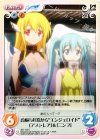  SO-113 C 智樹の社窓から“エンジェロイド”「アストレア」＆「ニンフ」 