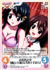  SO-116 C お着替え中「風音日和」＆「見月そはら」 