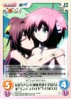  SO-118 C 文化祭バンド演奏「見月そはら」＆“エンジェロイド”「イカロス」 