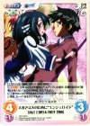  SO-122 C 大好きな人のために“エンジェロイド”「風音日和」＆「桜井智樹」 