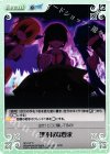  SO-127 C 理不尽な要求 