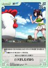  SO-132 U 巨大化したそはら 