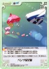 SO-135 C パンツ流星群 