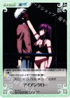  SO-137 C アイアンクロー 