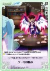  SO-143 C ケーキの恨み 