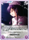  SO-147 C 想像の中の会長 