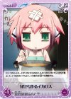  SO-149 U 朝食を作るイカロス 