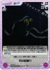  SO-154 C 鈴の髪飾り 