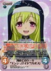 SO-093 RRR 初めてのケーキ“エンジェロイド”「カオス」