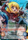 SP 兄に芽生えた恋心「浅葉 こなみ」(サイン入り) 買取 | 恋がさくころ