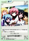 SO-PR005 PR 新大陸発見部活動中!